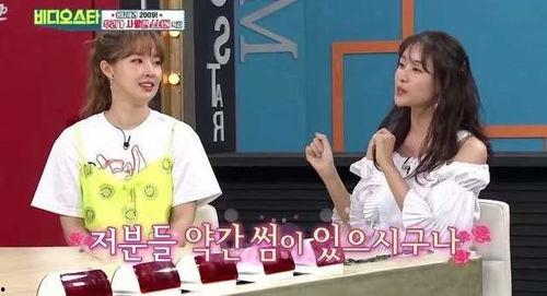 女生爆料娱乐公司男爱豆,真相令人震惊!” 第1张 女生爆料娱乐公司男爱豆,真相令人震惊!” 第1张